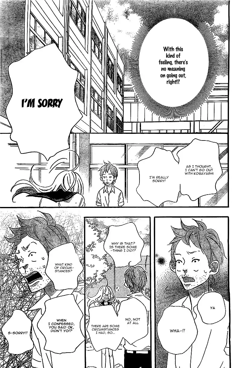 Sensei Kunshu Chapter 1 41